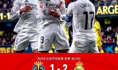 九游娱乐网址-皇马签下新援后实力大增，或将冲击下赛季西甲冠军的简单介绍