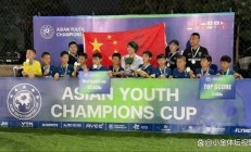 九游娱乐中国官网-球员实力夺得亚洲足球联赛冠军