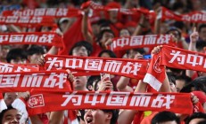 九游娱乐官方登录入口-强队在赛场上展现出色，赢得球迷喝彩