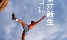 九游娱乐链接-势均力敌的对决，胜者势必屹立擂台的简单介绍