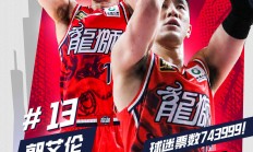 九游娱乐馆-中国男篮CBA联赛30年发展史：从创办到壮大，演绎中国篮球传奇的简单介绍