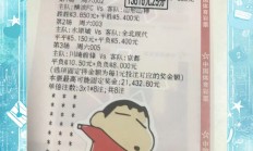 九游娱乐地址-一场不容错过的足球顶级对决