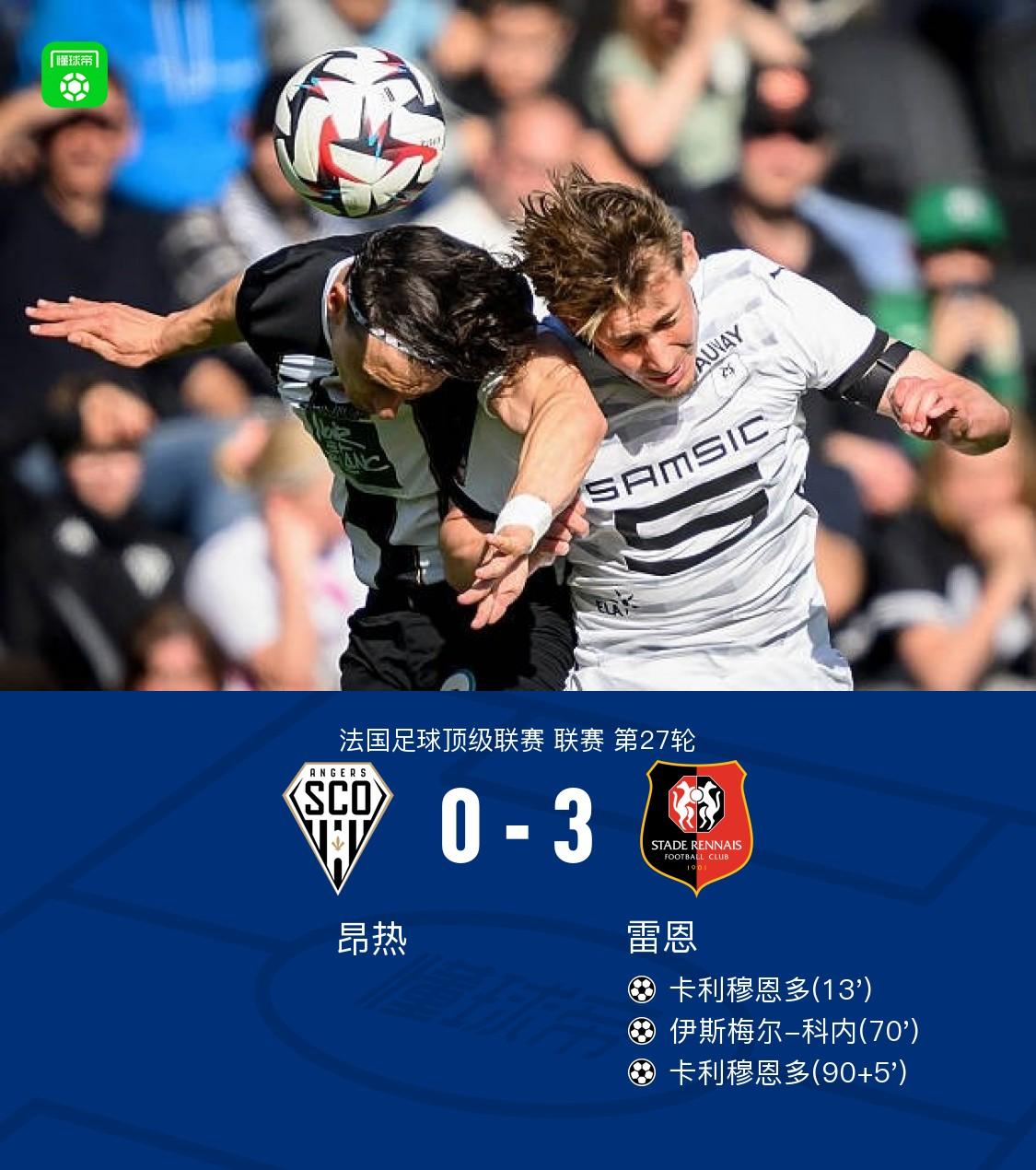 里昂客场不敌摩纳哥,遗憾失利需总结提升的简单介绍 里昂客场不敌摩纳哥,遗憾失利需总结提升的简单介绍