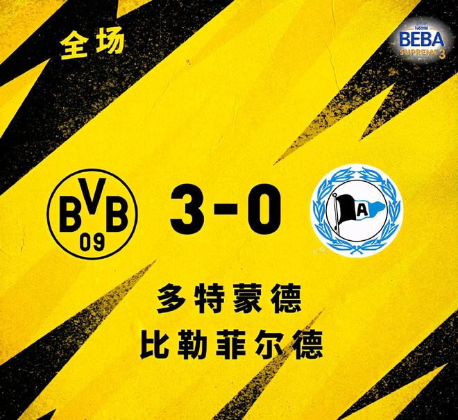 法兰克福豪取三分以继续领先的简单介绍 法兰克福豪取三分以继续领先的简单介绍