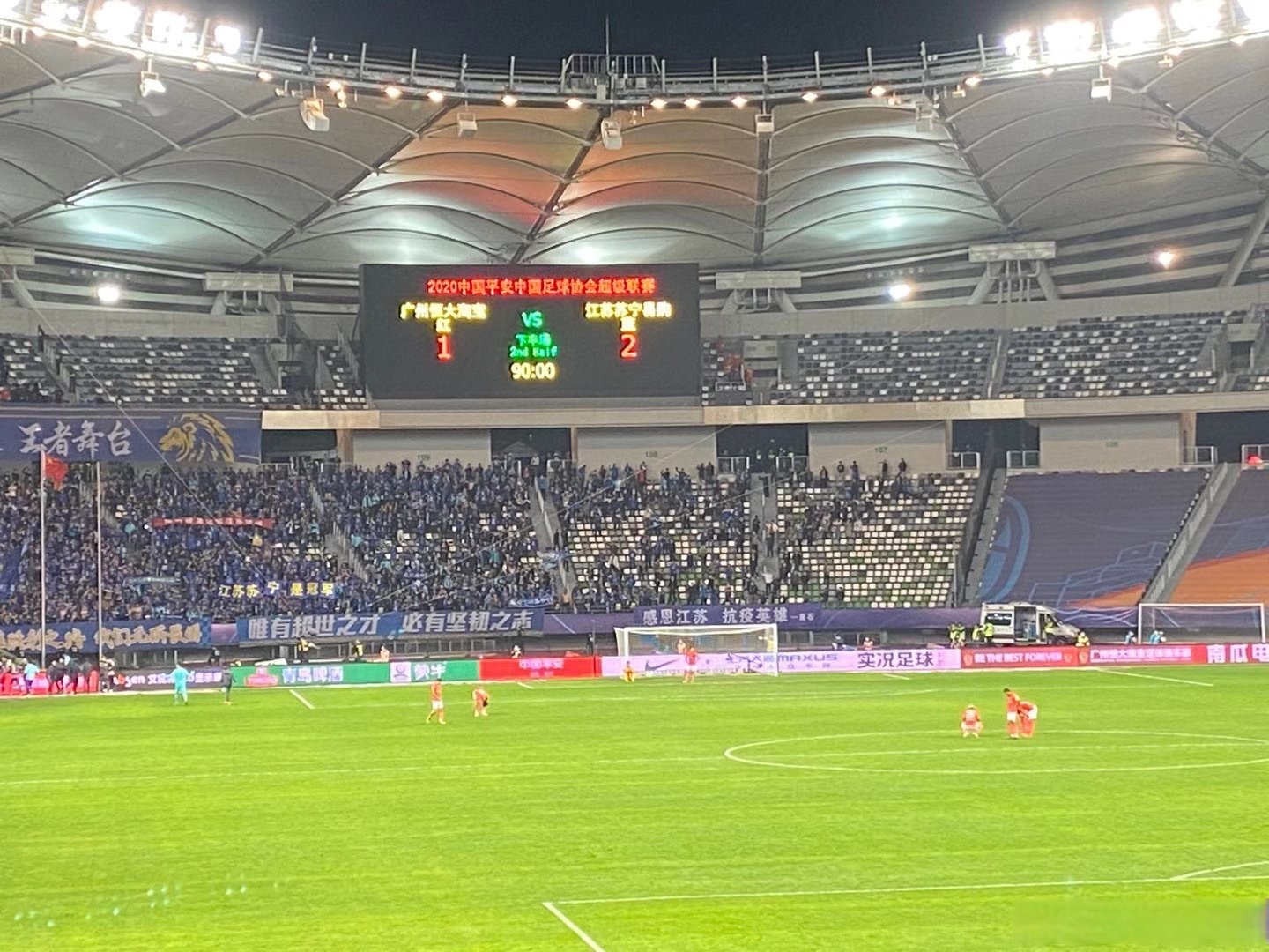 江苏苏宁主场战平河南建业，保持稳定表现的简单介绍