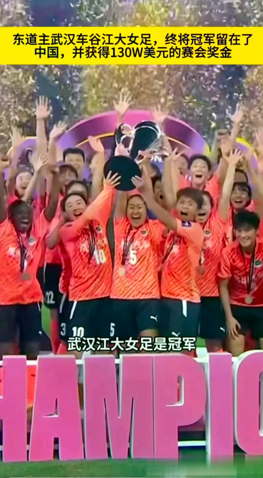 球员实力夺得亚洲足球联赛冠军 球员实力夺得亚洲足球联赛冠军